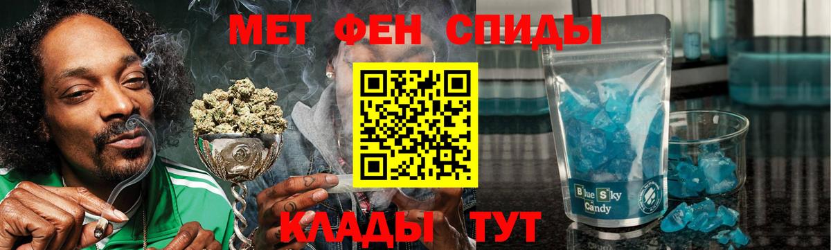 Amphetamine  Вход с VPN  Черногорск  Amphetamine VHQ 