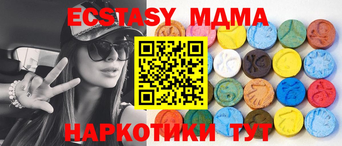 ЭКСТАЗИ  это какой сайт  МЕГА   Черногорск  ЭКСТАЗИ Punisher  Экстази ешки  Вход с VPN 