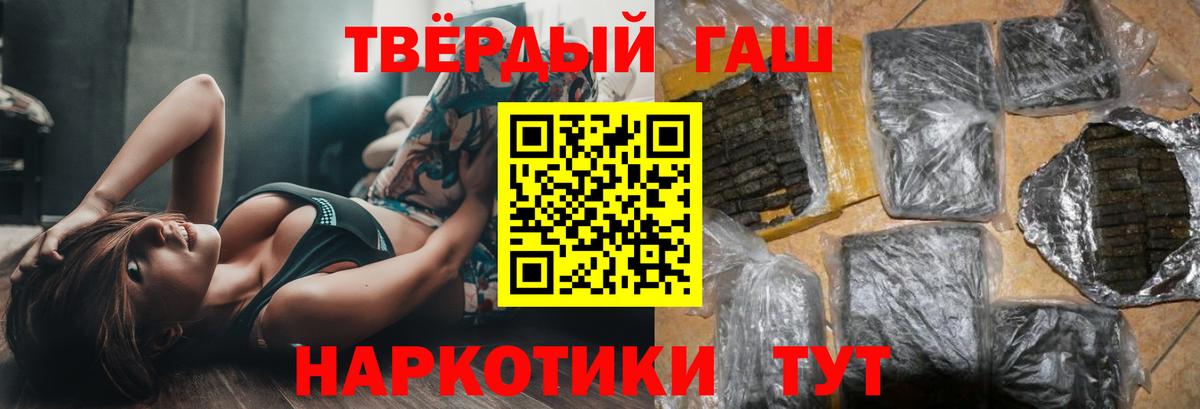 ГАШИШ AMNESIA HAZE  Вход с VPN  Черногорск  Гашиш  ГАШ Cannabis 