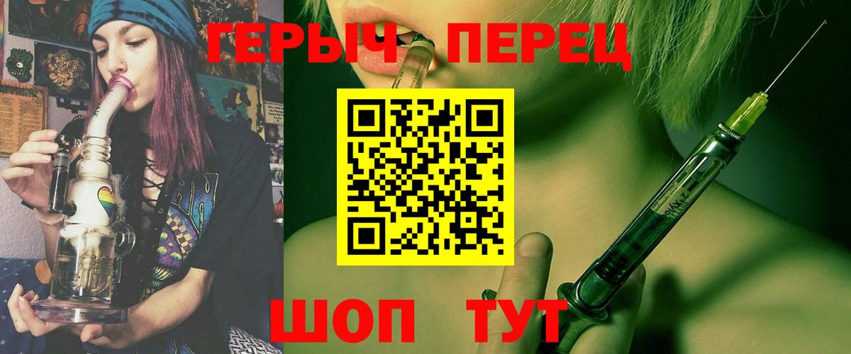 Черногорск  Бошки Шишки  Меф МЯУ МЯУ   Амфетамин кристаллы  ГАШ  Вход с VPN  КОКАИН 