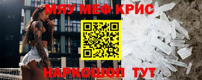 синтетический гашиш Конаково