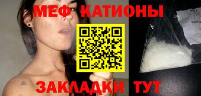 мескалин Комсомольск-на-Амуре