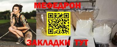 мескалин Комсомольск-на-Амуре