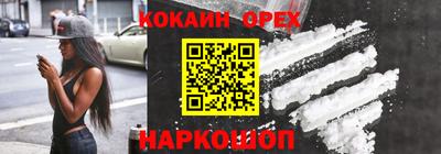 мескалин Комсомольск-на-Амуре