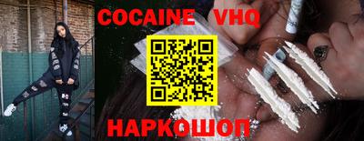 мескалин Комсомольск-на-Амуре