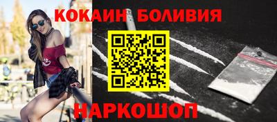 синтетический гашиш Конаково