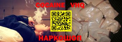 синтетический гашиш Конаково