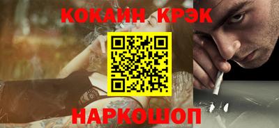 мескалин Комсомольск-на-Амуре