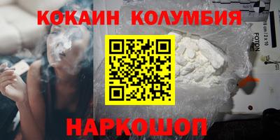 мескалин Комсомольск-на-Амуре