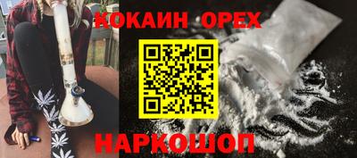 мескалин Комсомольск-на-Амуре