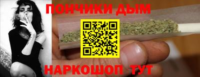 синтетический гашиш Конаково