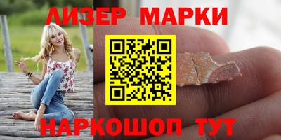 синтетический гашиш Конаково