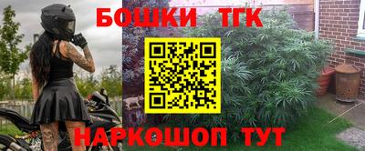 синтетический гашиш Конаково