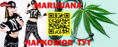 синтетический гашиш Конаково