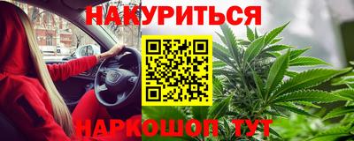 синтетический гашиш Конаково