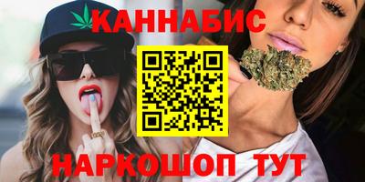 синтетический гашиш Конаково