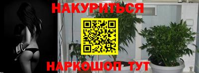 синтетический гашиш Конаково