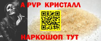 синтетический гашиш Конаково