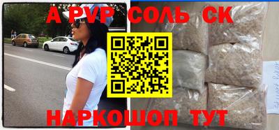синтетический гашиш Конаково