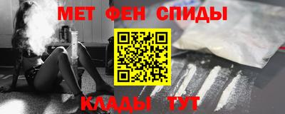 мескалин Комсомольск-на-Амуре
