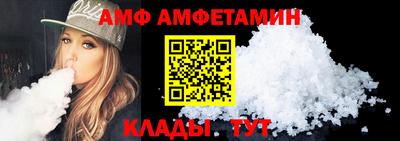 синтетический гашиш Конаково