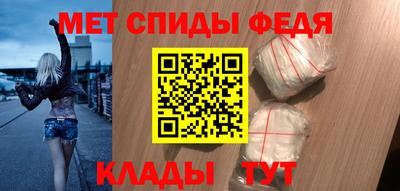 мескалин Комсомольск-на-Амуре