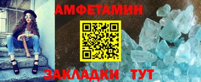 синтетический гашиш Конаково