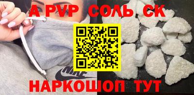 мескалин Комсомольск-на-Амуре