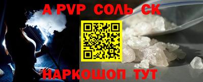 мескалин Комсомольск-на-Амуре