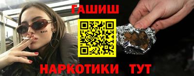 мескалин Комсомольск-на-Амуре