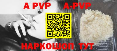 синтетический гашиш Конаково