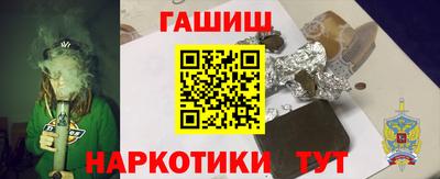 мескалин Комсомольск-на-Амуре