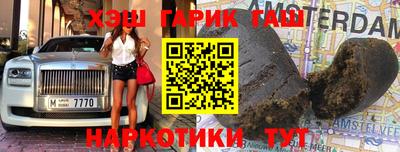 мескалин Комсомольск-на-Амуре