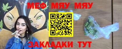 мескалин Комсомольск-на-Амуре