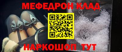 синтетический гашиш Конаково