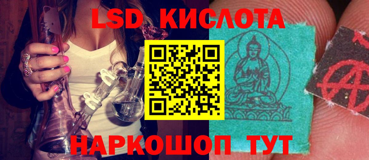 Лсд 25 экстази ecstasy  Вход с VPN  Черногорск  Лсд 25 экстази  Лсд 25 экстази кислота 