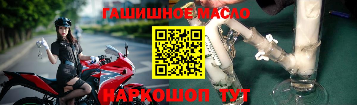 Дистиллят ТГК Wax  ТГК вейп  где купить наркотик  Черногорск  Вход с VPN 